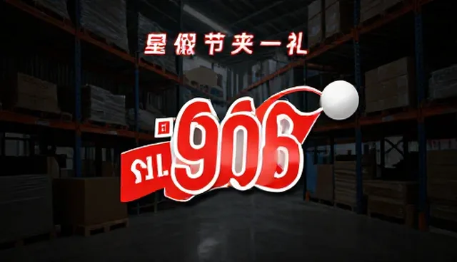 仓储配送服务选型建议:拣货与分拣环节的性能对比